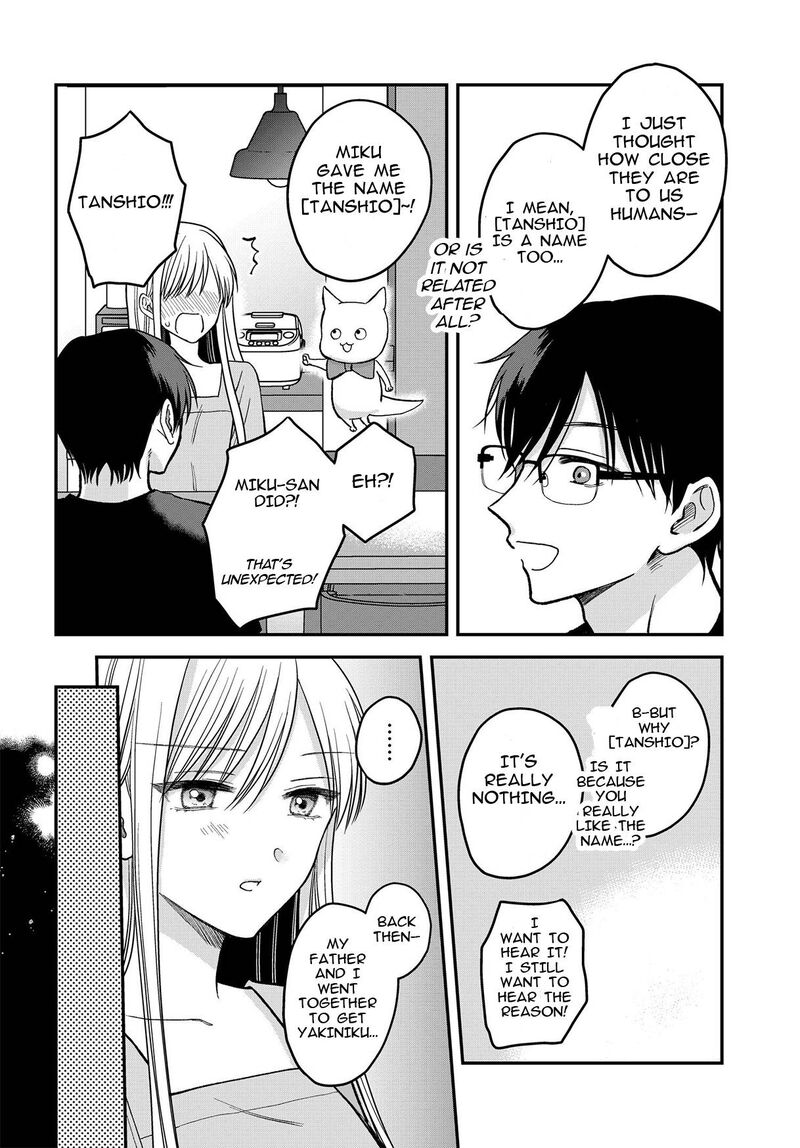 Boku No Oku San Wa Mahou Shoujo Kamoshirenai 7 7