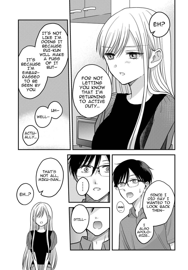 Boku No Oku San Wa Mahou Shoujo Kamoshirenai 8 16