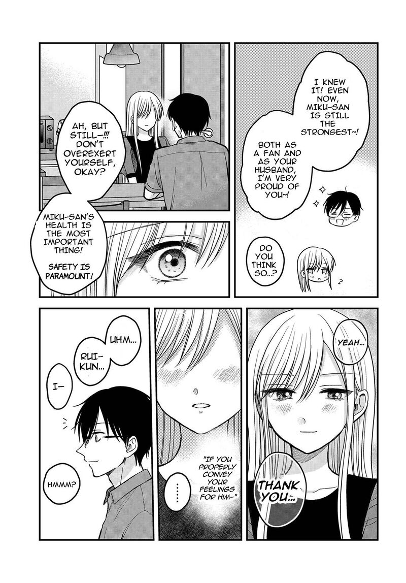 Boku No Oku San Wa Mahou Shoujo Kamoshirenai 8 20