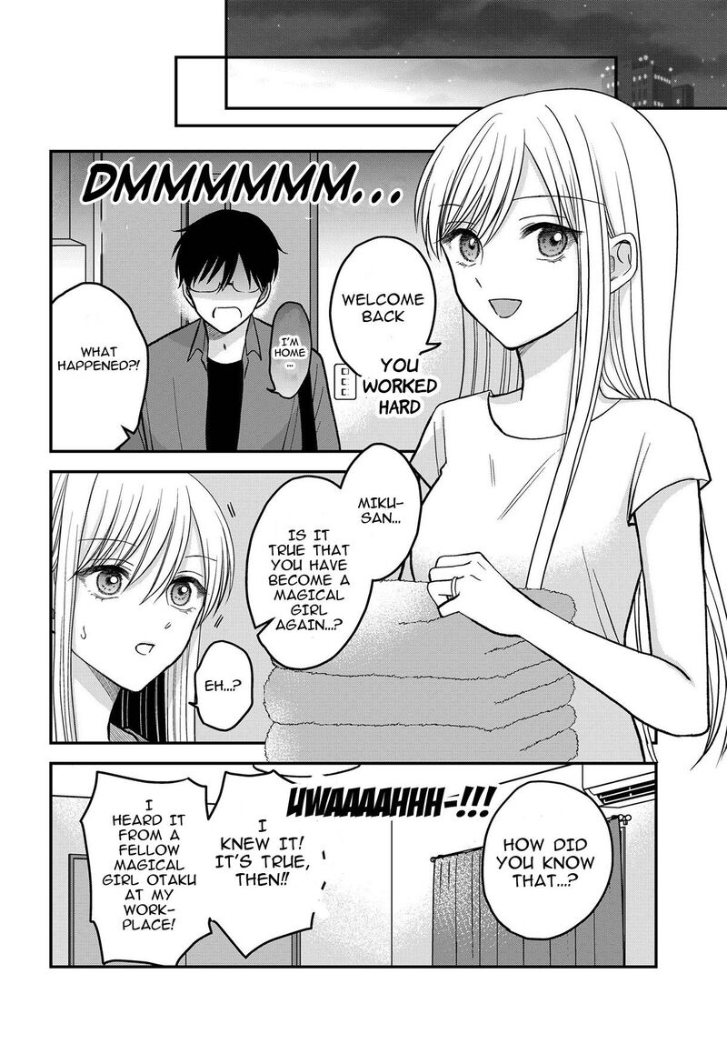 Boku No Oku San Wa Mahou Shoujo Kamoshirenai 8 3