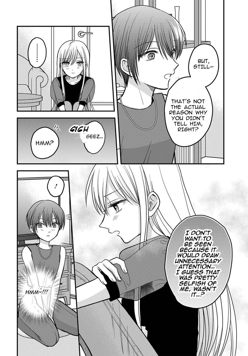 Boku No Oku San Wa Mahou Shoujo Kamoshirenai 8 7