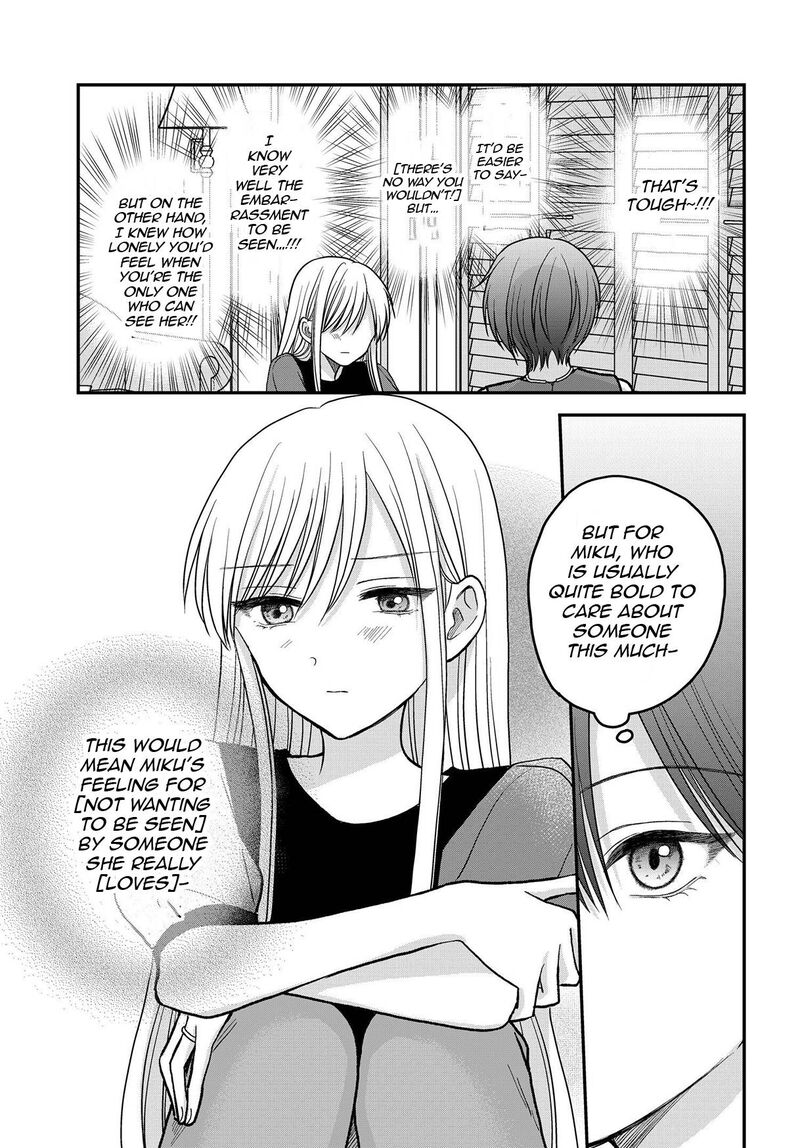 Boku No Oku San Wa Mahou Shoujo Kamoshirenai 8 8