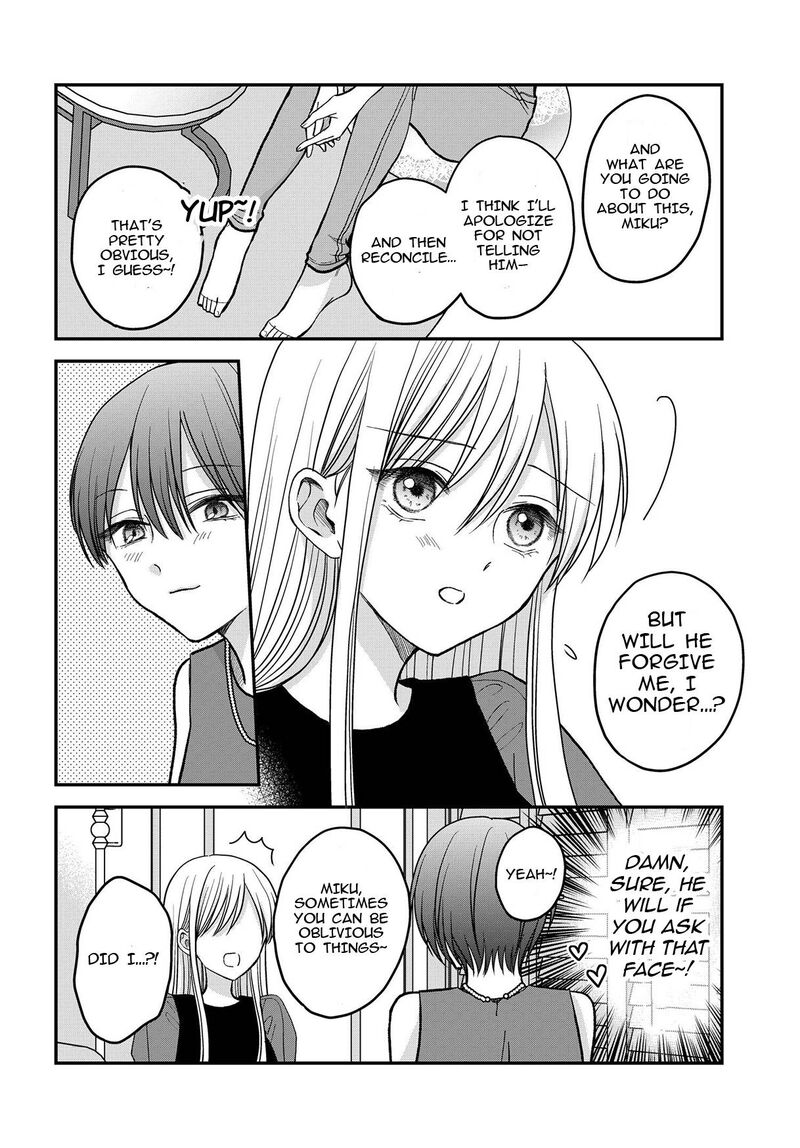 Boku No Oku San Wa Mahou Shoujo Kamoshirenai 8 9