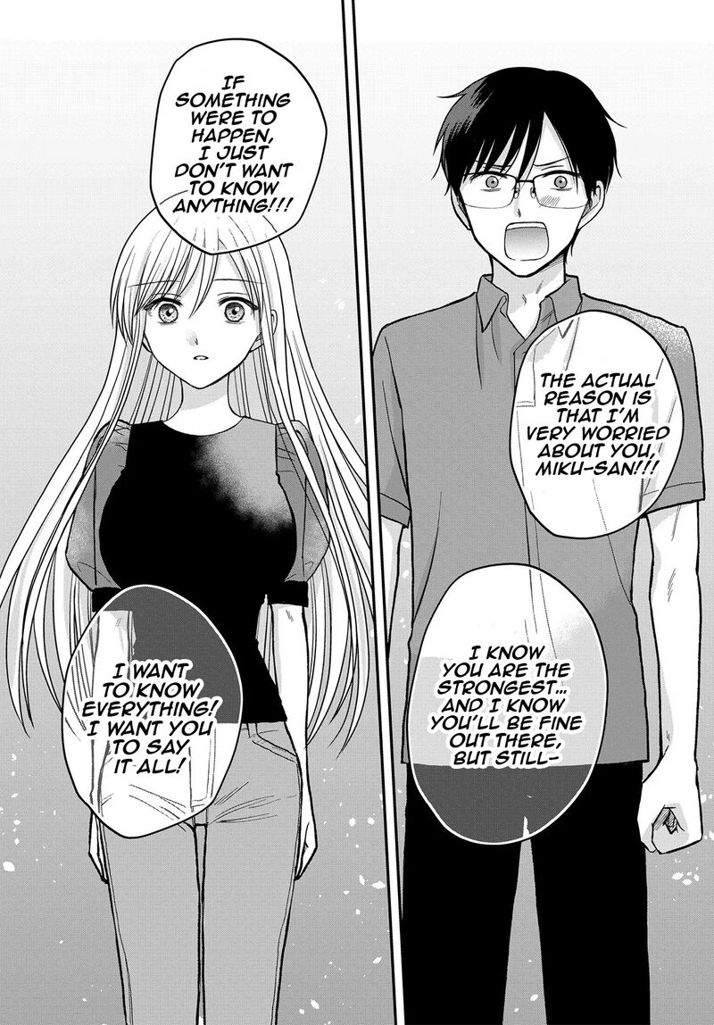 Boku No Oku San Wa Mahou Shoujo Kamoshirenai 8a 17