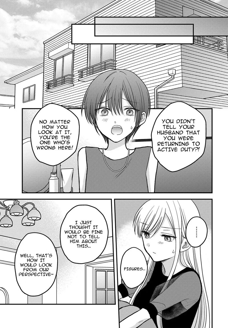 Boku No Oku San Wa Mahou Shoujo Kamoshirenai 8a 6