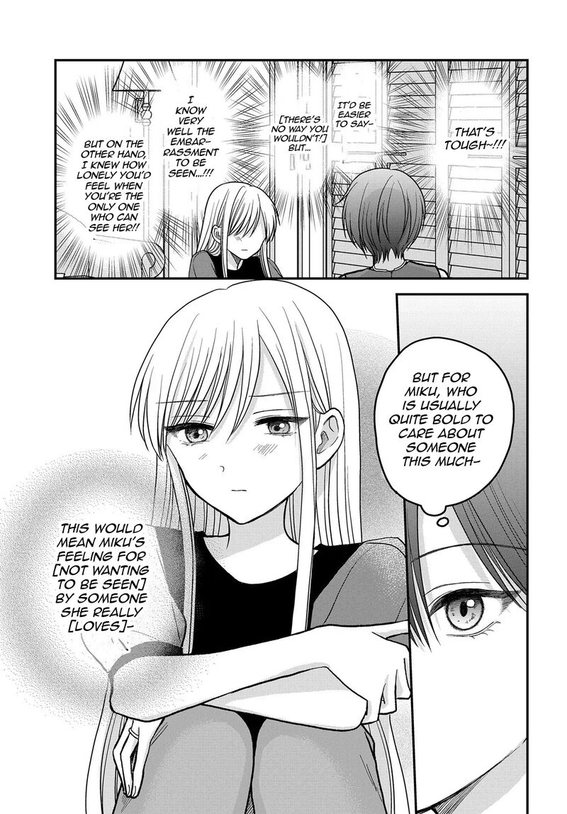 Boku No Oku San Wa Mahou Shoujo Kamoshirenai 8a 8