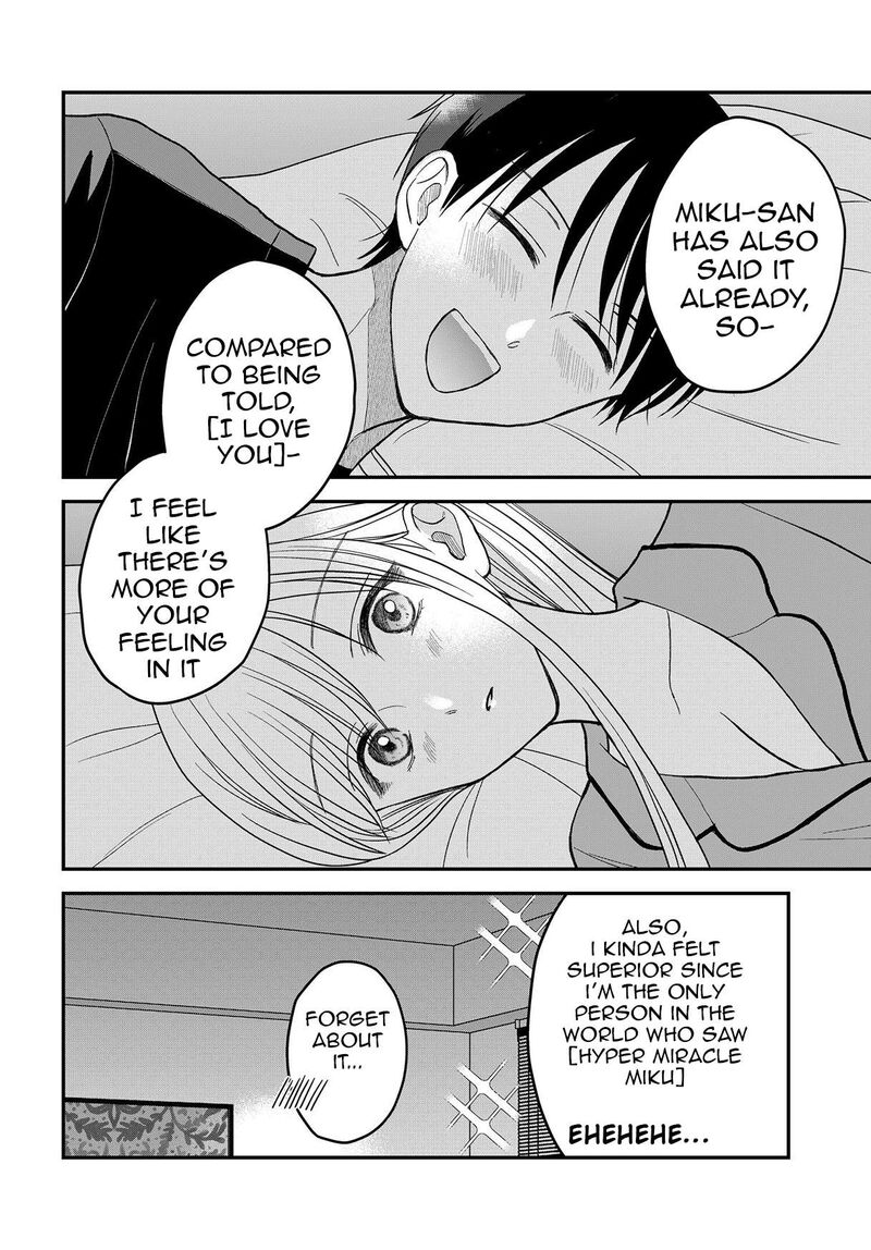 Boku No Oku San Wa Mahou Shoujo Kamoshirenai 9 14