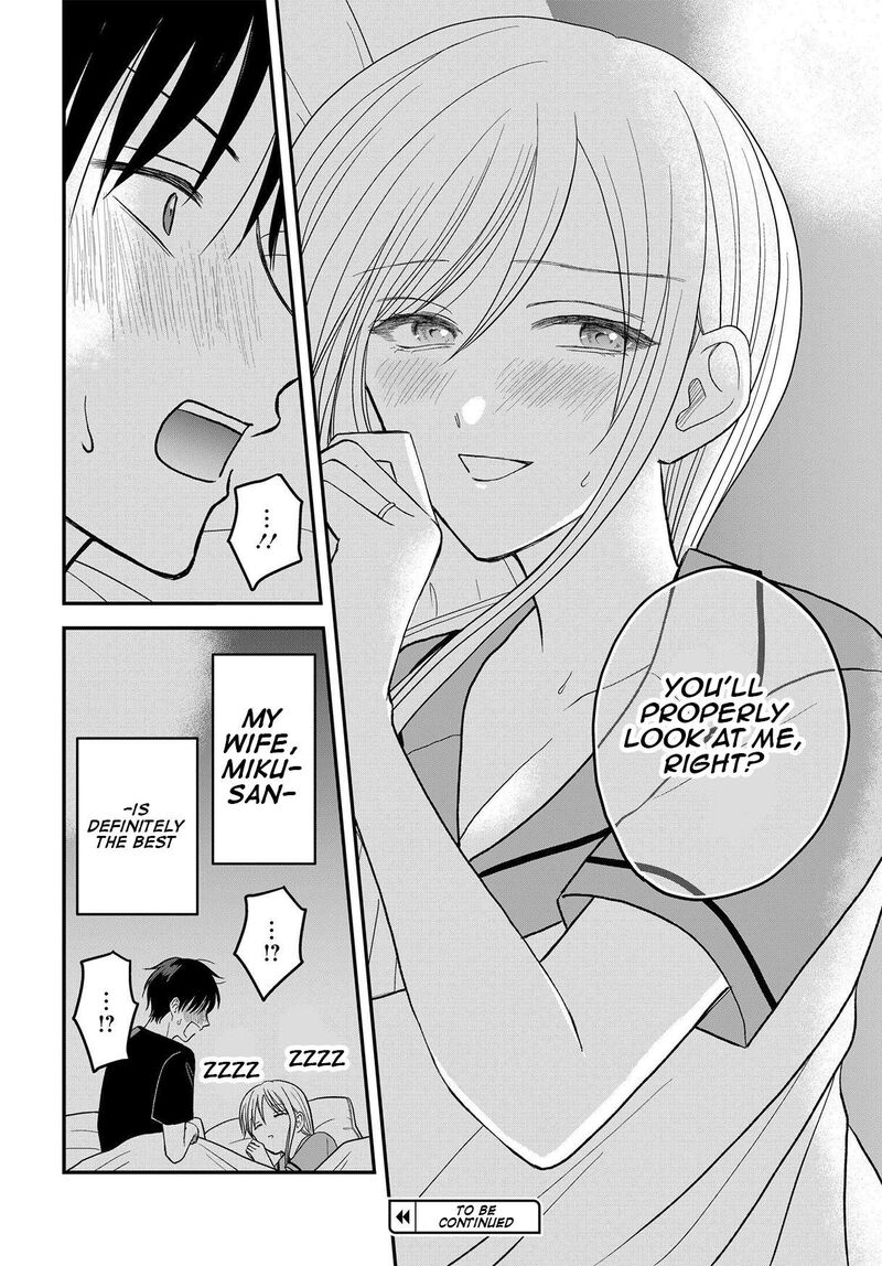 Boku No Oku San Wa Mahou Shoujo Kamoshirenai 9 16