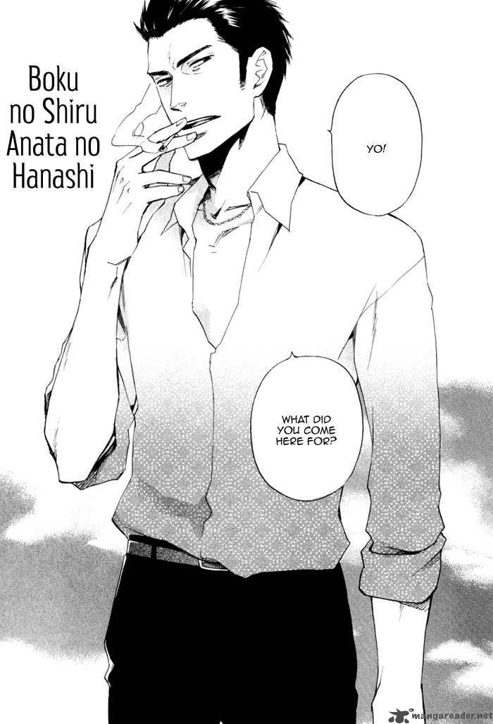 Boku No Shiru Anata No Hanashi 1 10