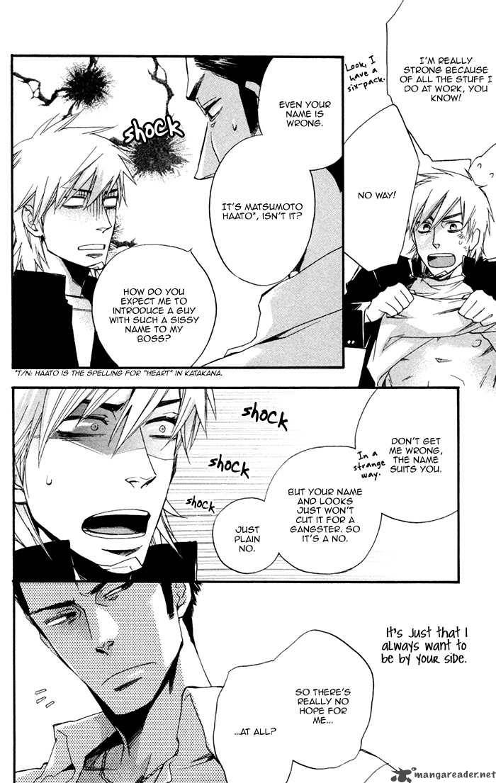 Boku No Shiru Anata No Hanashi 1 17