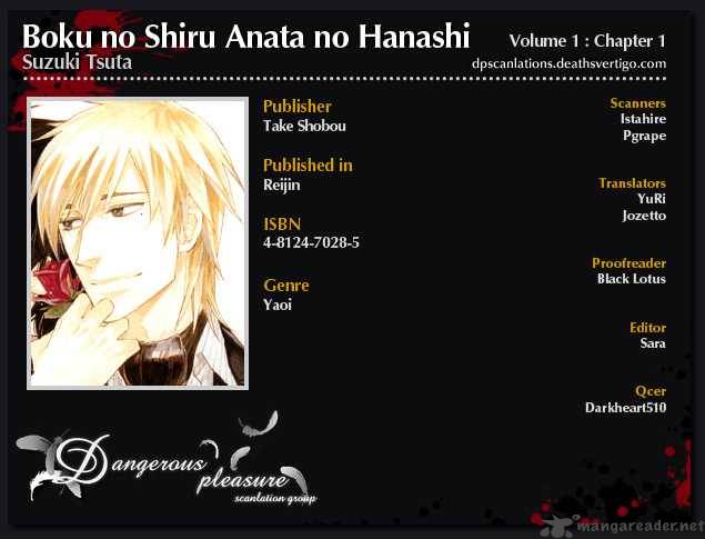 Boku No Shiru Anata No Hanashi 1 3