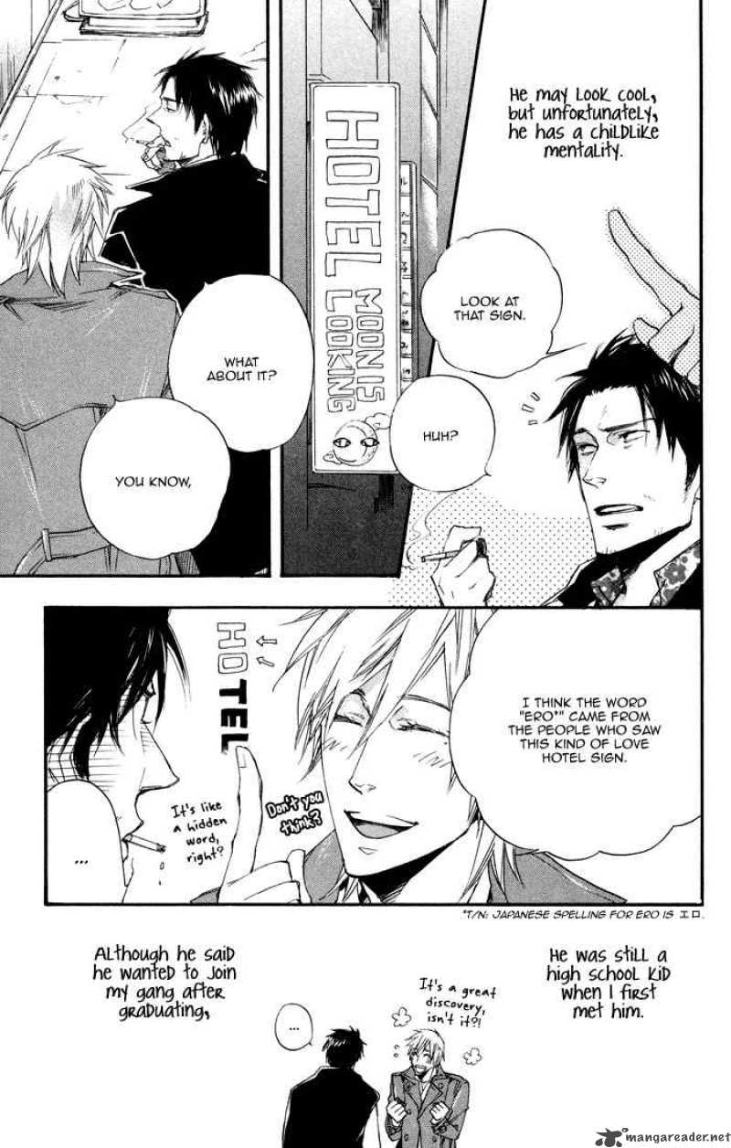 Boku No Shiru Anata No Hanashi 2 11