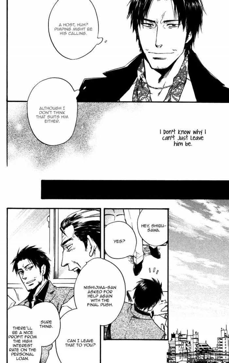 Boku No Shiru Anata No Hanashi 2 14
