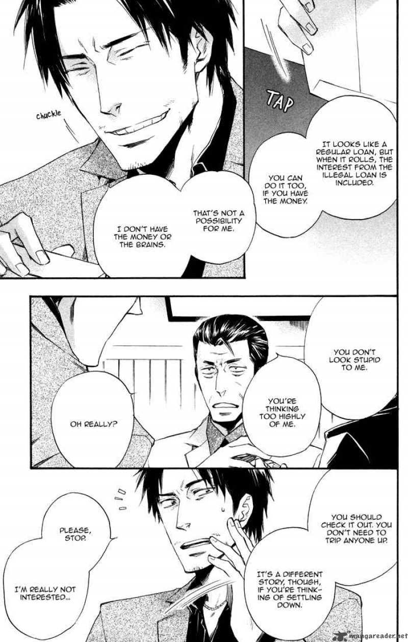 Boku No Shiru Anata No Hanashi 2 15
