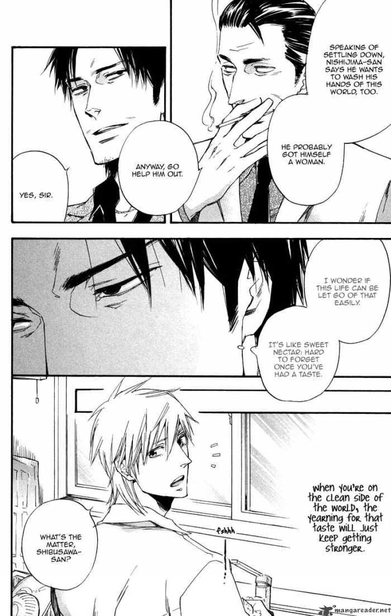 Boku No Shiru Anata No Hanashi 2 16