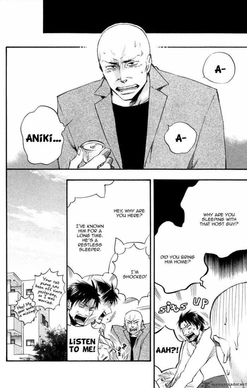 Boku No Shiru Anata No Hanashi 2 24