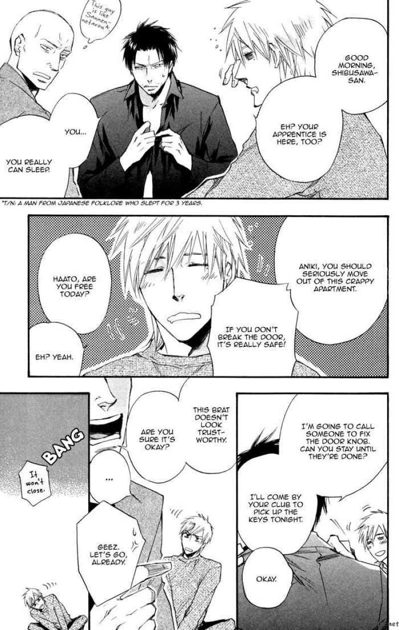 Boku No Shiru Anata No Hanashi 2 25