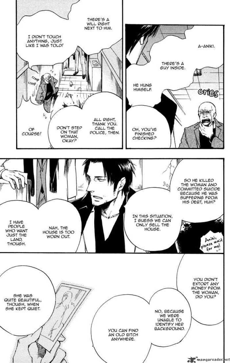 Boku No Shiru Anata No Hanashi 2 27