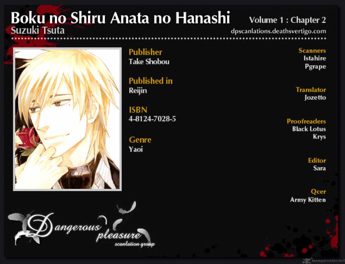 Boku No Shiru Anata No Hanashi 2 3