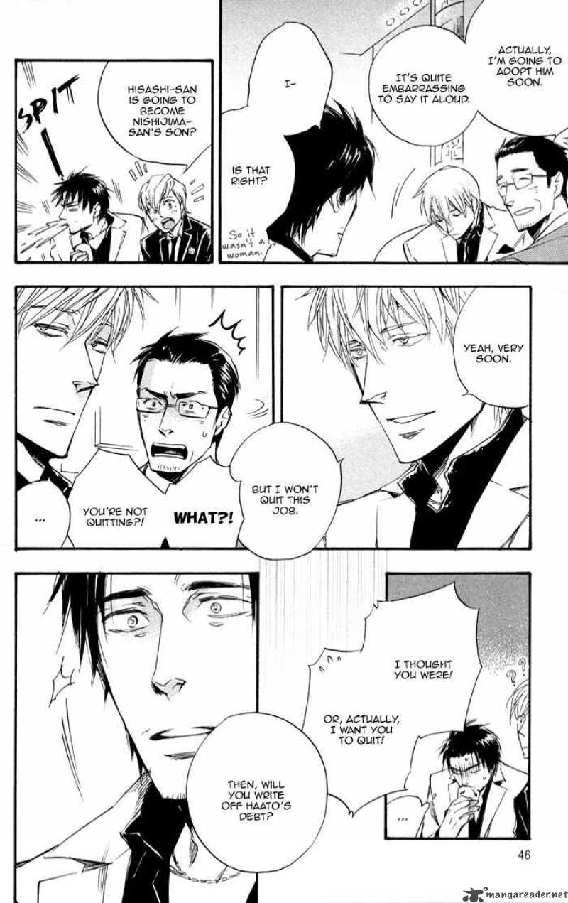 Boku No Shiru Anata No Hanashi 2 32