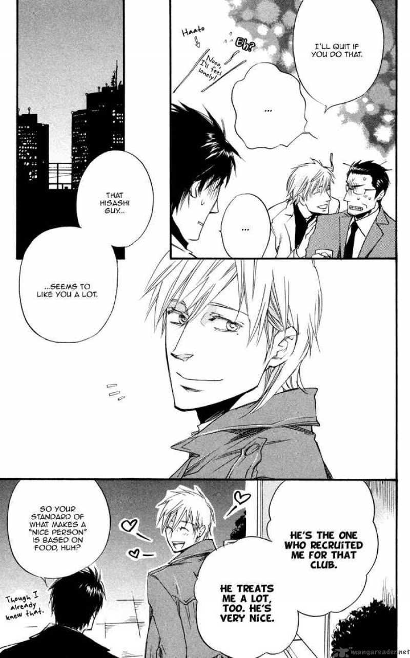 Boku No Shiru Anata No Hanashi 2 33