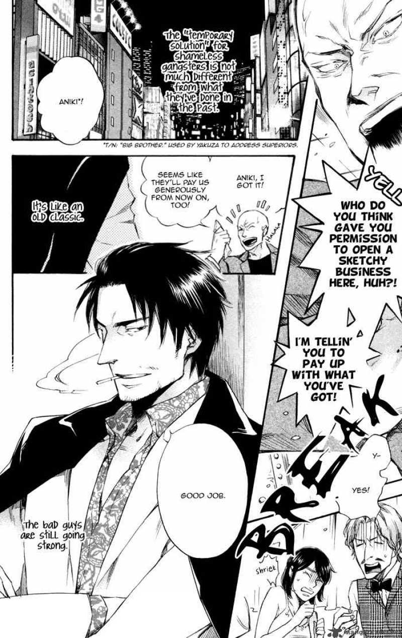 Boku No Shiru Anata No Hanashi 2 6
