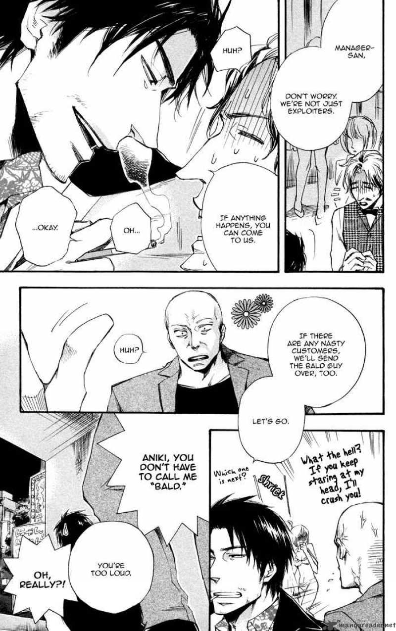 Boku No Shiru Anata No Hanashi 2 7