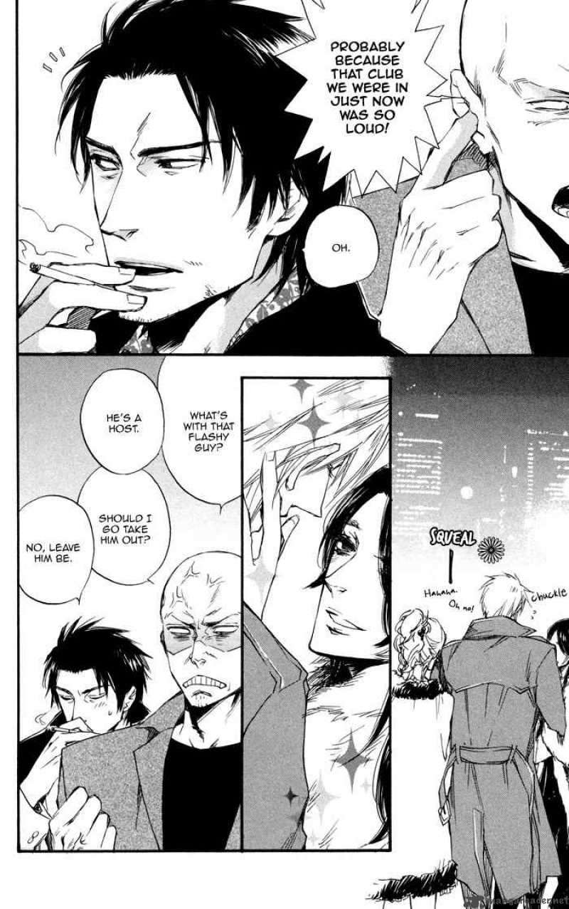 Boku No Shiru Anata No Hanashi 2 8