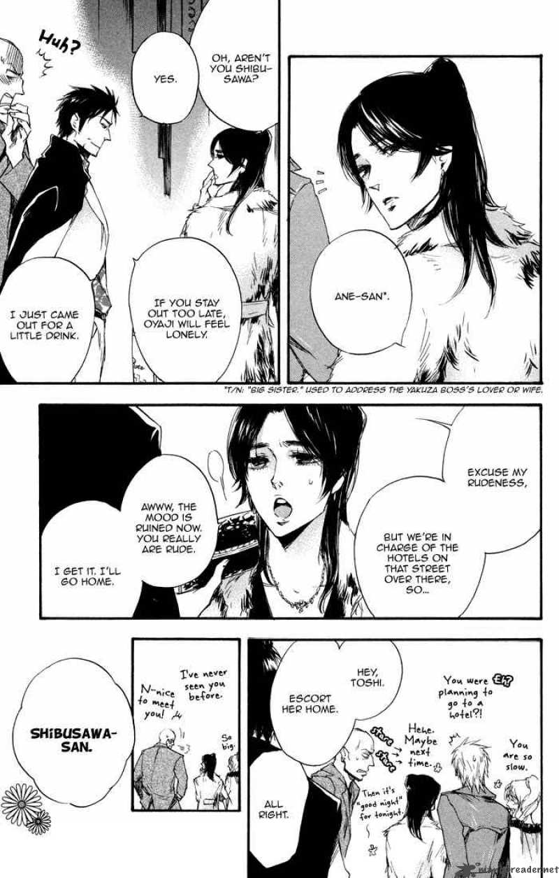 Boku No Shiru Anata No Hanashi 2 9