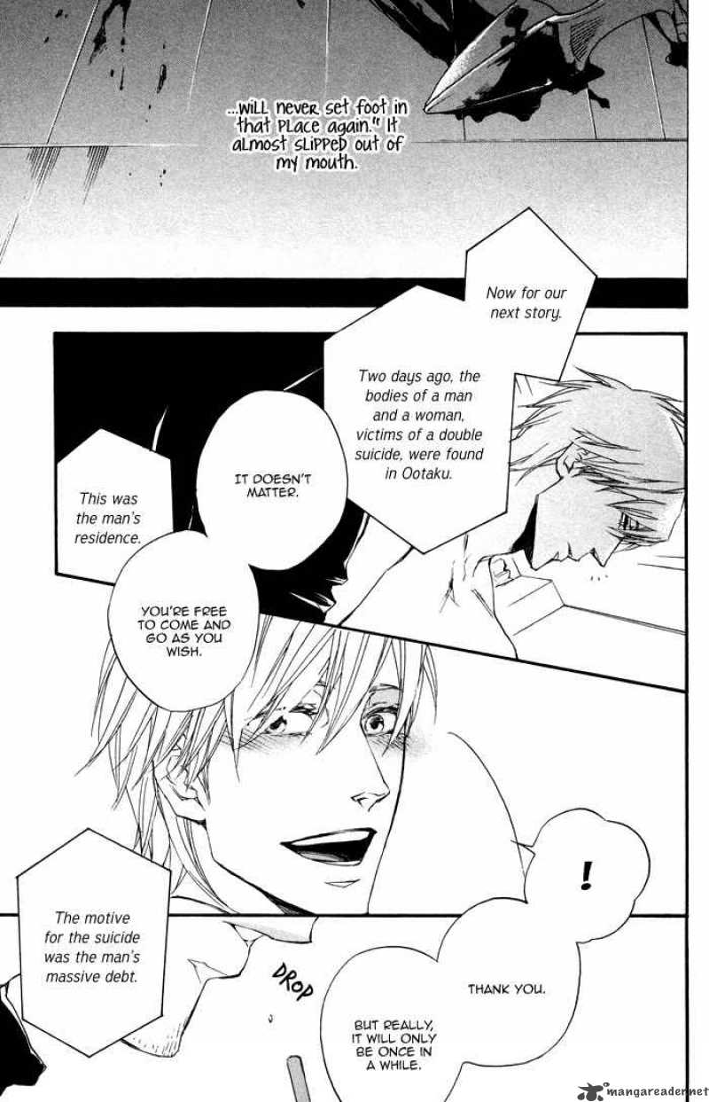 Boku No Shiru Anata No Hanashi 3 11
