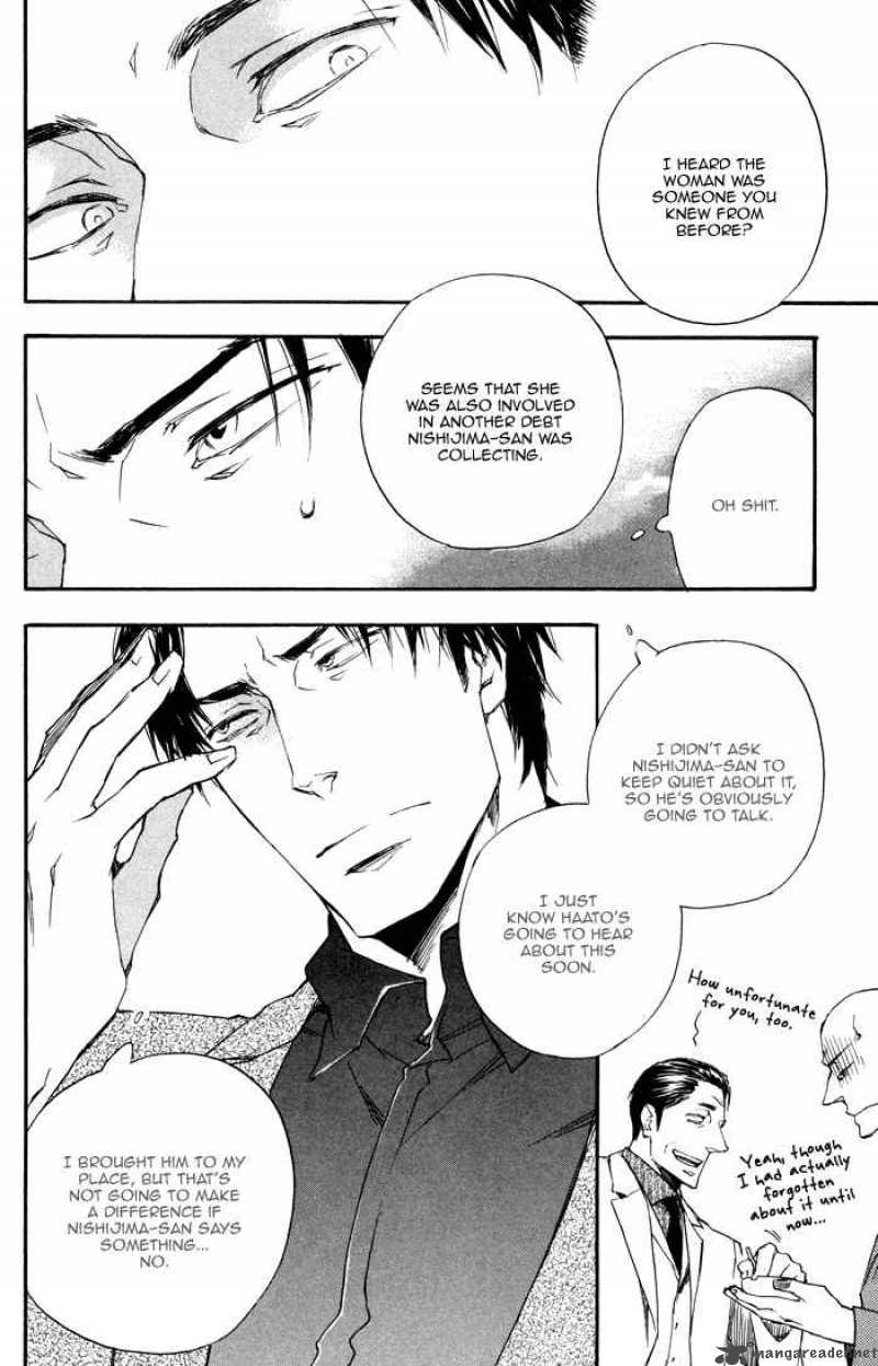 Boku No Shiru Anata No Hanashi 3 26