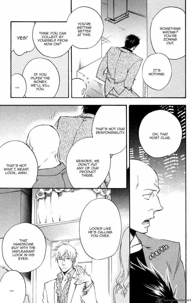 Boku No Shiru Anata No Hanashi 3 29