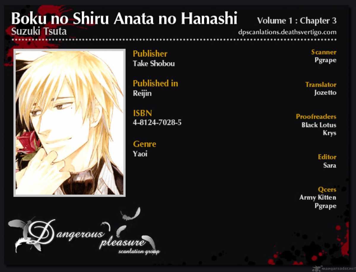 Boku No Shiru Anata No Hanashi 3 3
