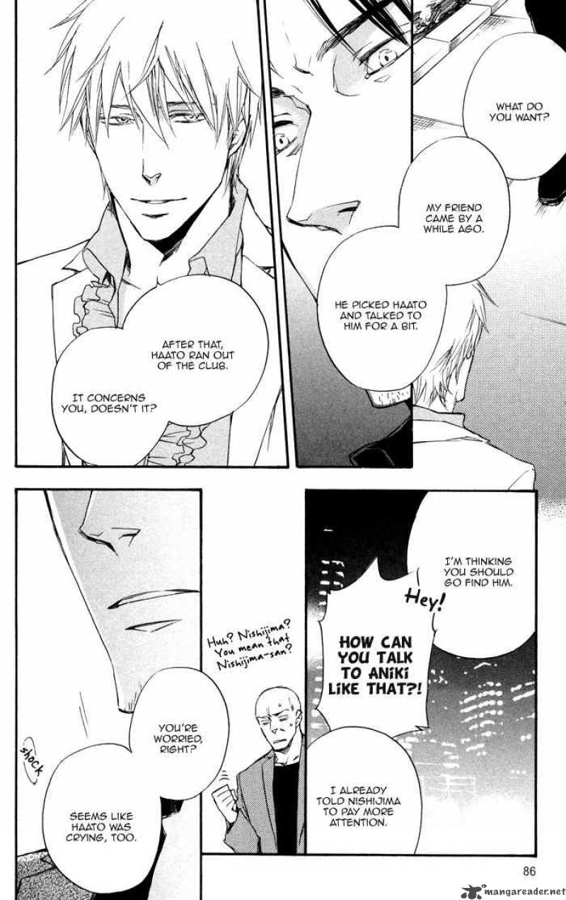 Boku No Shiru Anata No Hanashi 3 30