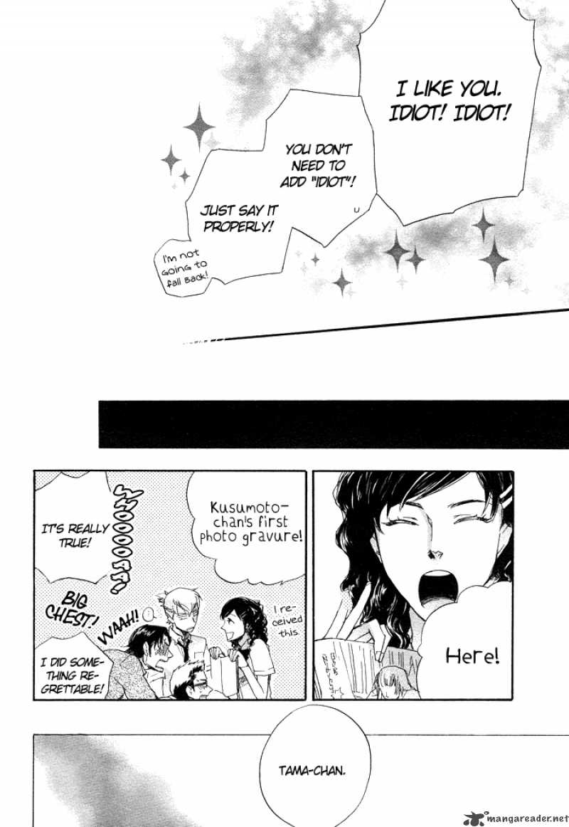 Boku No Shiru Anata No Hanashi 4 33