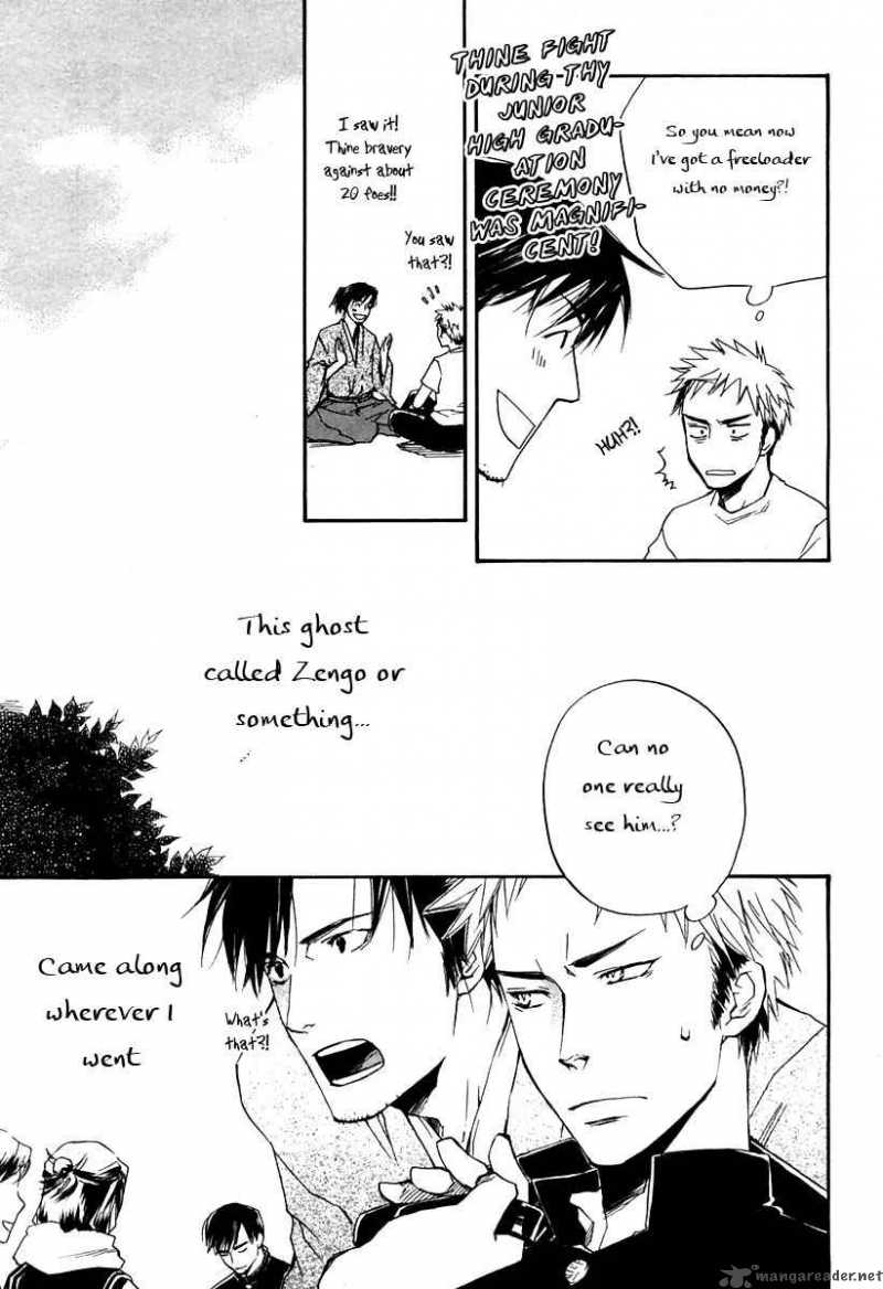 Boku No Shiru Anata No Hanashi 5 17