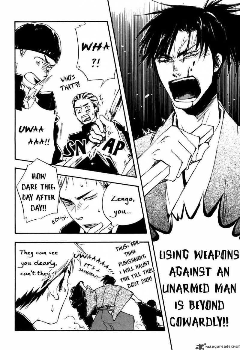 Boku No Shiru Anata No Hanashi 5 24