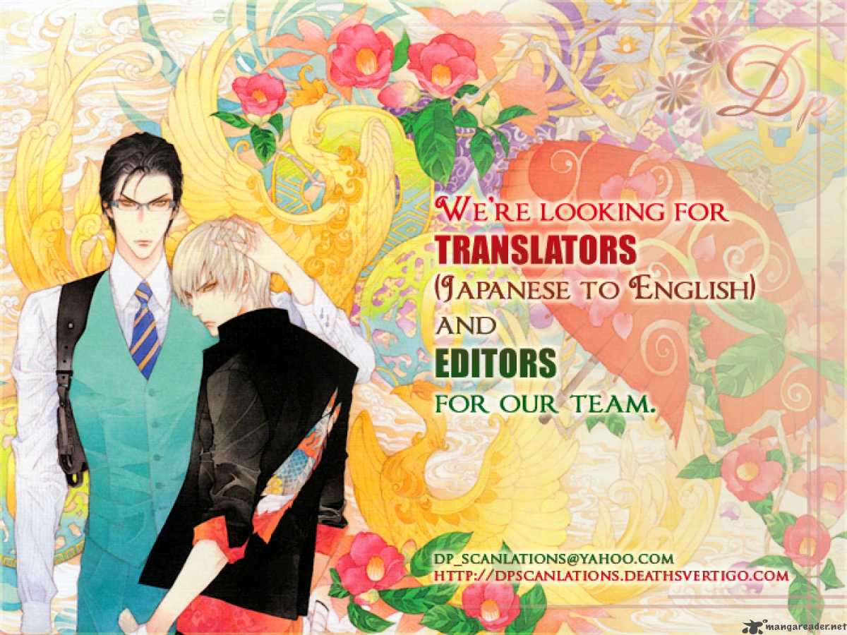 Boku No Shiru Anata No Hanashi 6 1