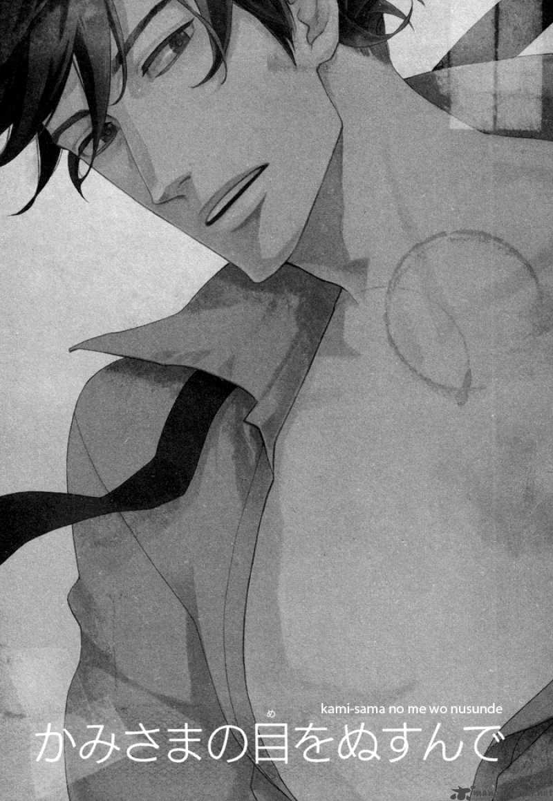 Boku No Shiru Anata No Hanashi 6 4
