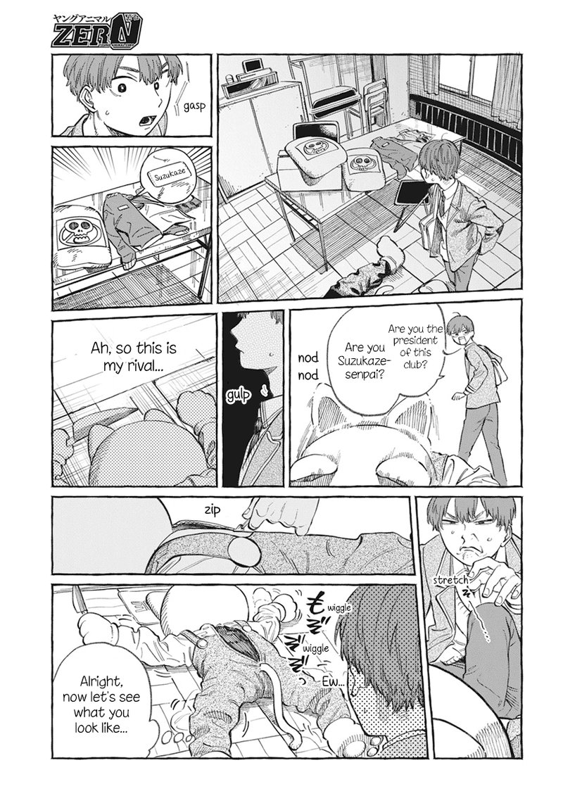 Boku No Suki Na Hito Ga Suki Na Hito 1 12