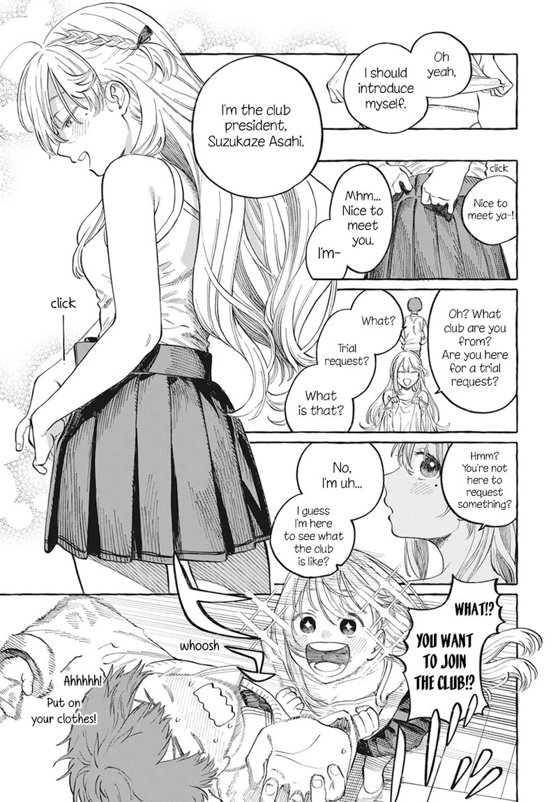 Boku No Suki Na Hito Ga Suki Na Hito 1 16