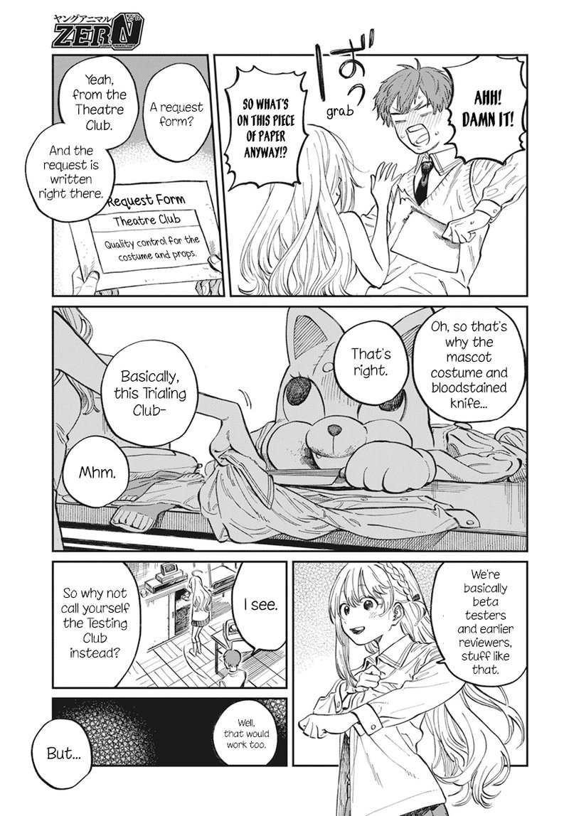 Boku No Suki Na Hito Ga Suki Na Hito 1 18