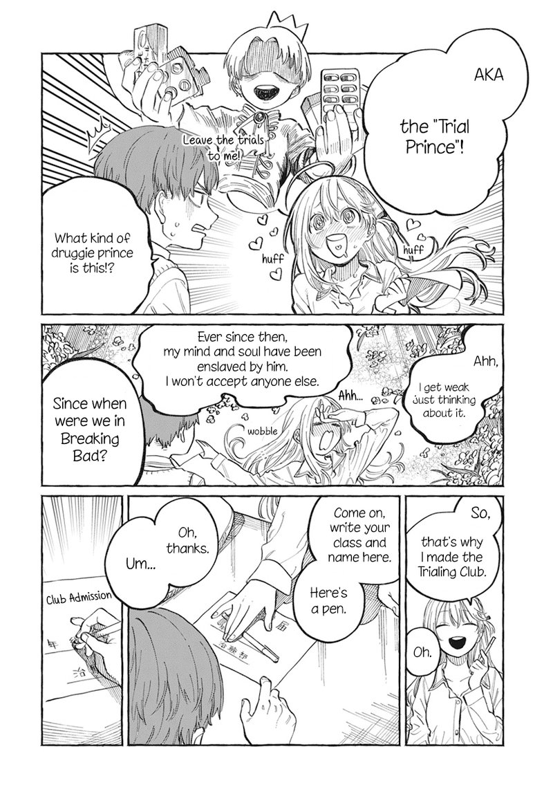 Boku No Suki Na Hito Ga Suki Na Hito 1 21