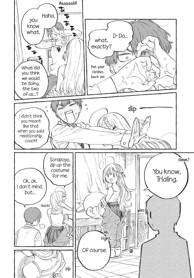 Boku No Suki Na Hito Ga Suki Na Hito 1 31