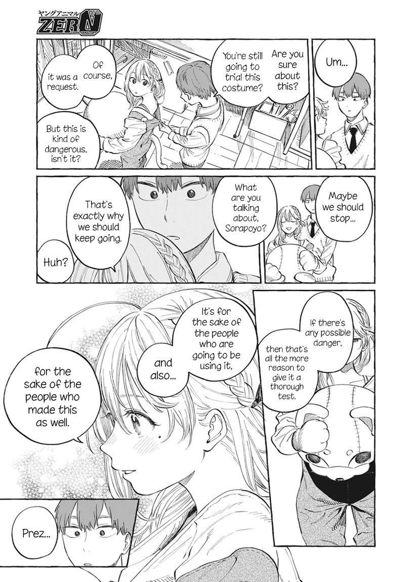 Boku No Suki Na Hito Ga Suki Na Hito 1 32