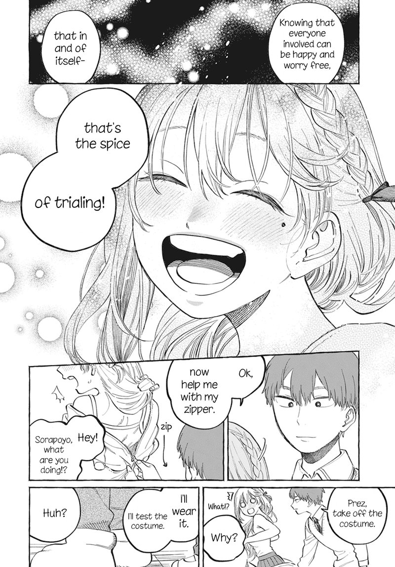 Boku No Suki Na Hito Ga Suki Na Hito 1 33