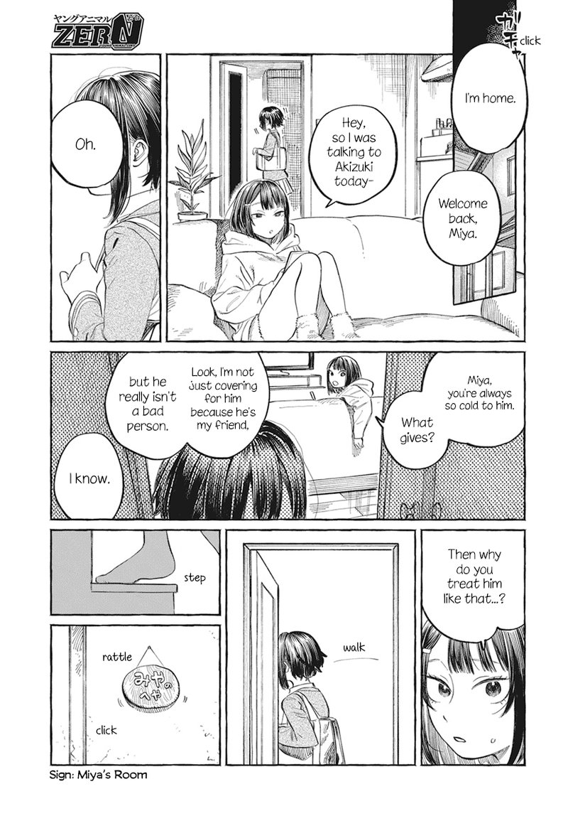 Boku No Suki Na Hito Ga Suki Na Hito 1 38