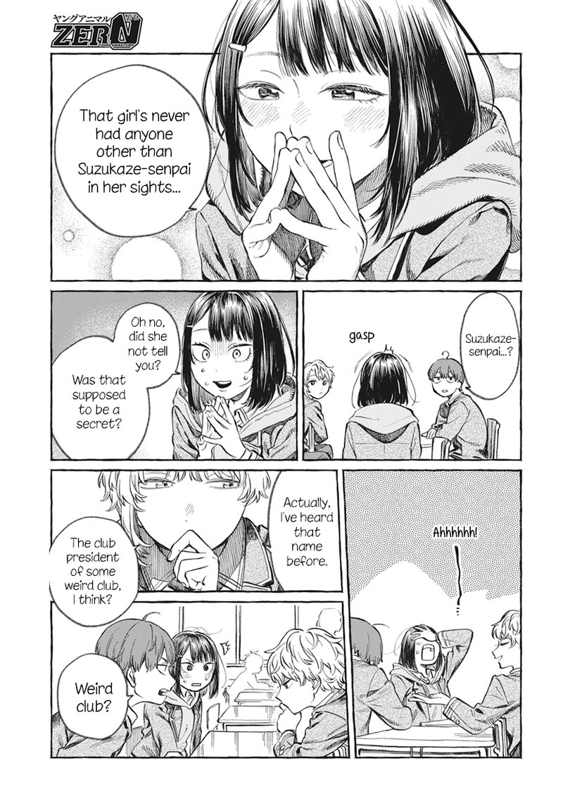 Boku No Suki Na Hito Ga Suki Na Hito 1 6