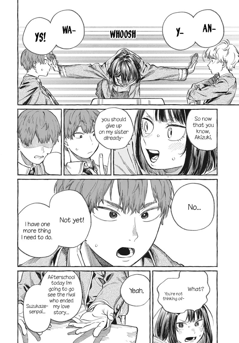 Boku No Suki Na Hito Ga Suki Na Hito 1 7
