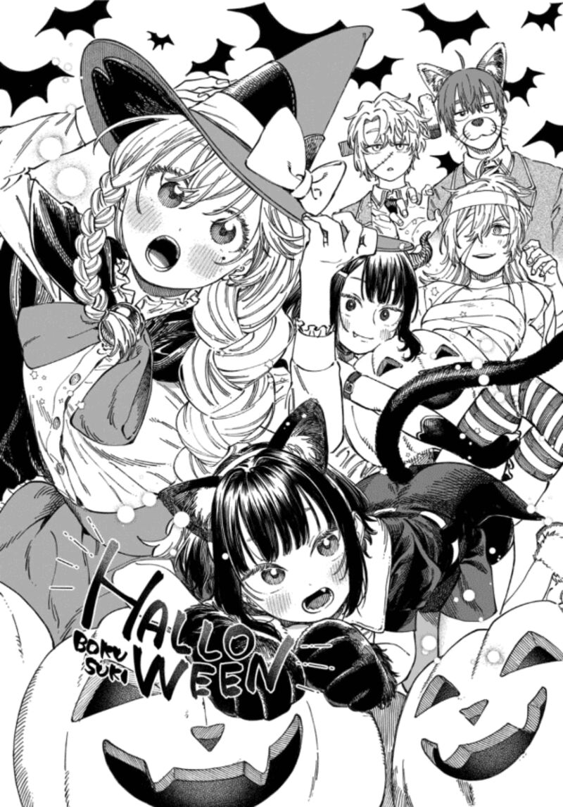 Boku No Suki Na Hito Ga Suki Na Hito 11e 6